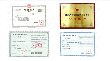 勞務(wù)派遣人員檔案補辦指南 關(guān)鍵步驟與注意事項